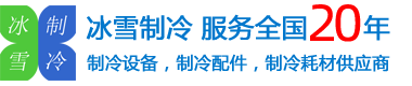 Danfoss/丹佛斯渦旋壓縮機經銷商
